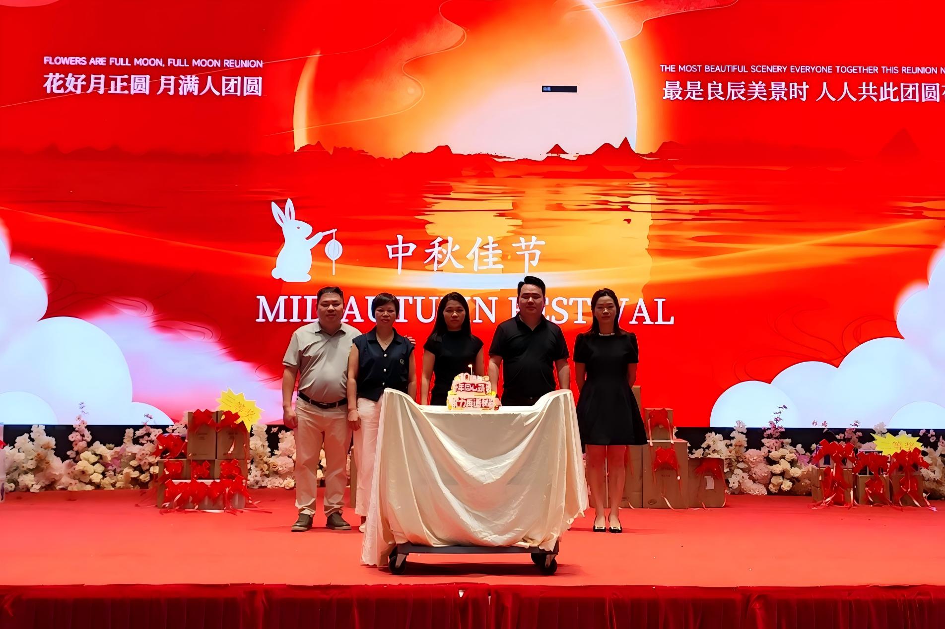 The 10th anniversary celebration of Xiamen Senna Electronics Co., Ltd. was successfully held