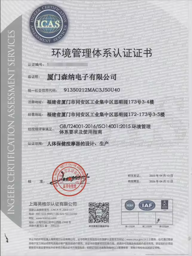  ISO 14001: Sustainable Manufacturing and Global Compliance