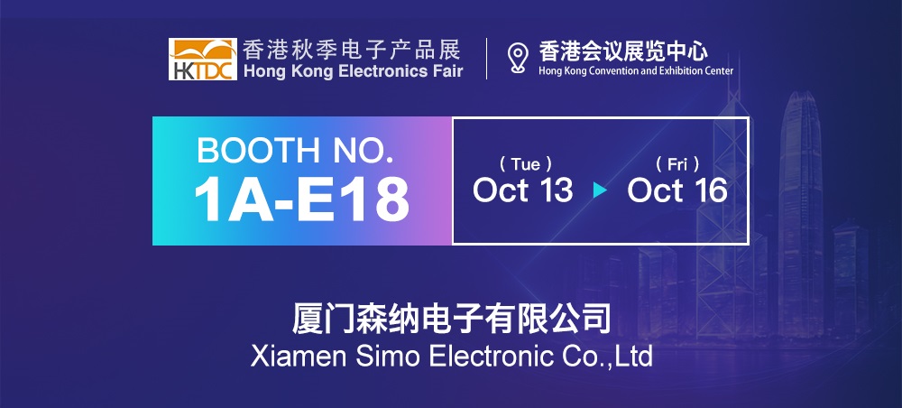Hong Kong Electronics Show, Simon's new massage products are ready